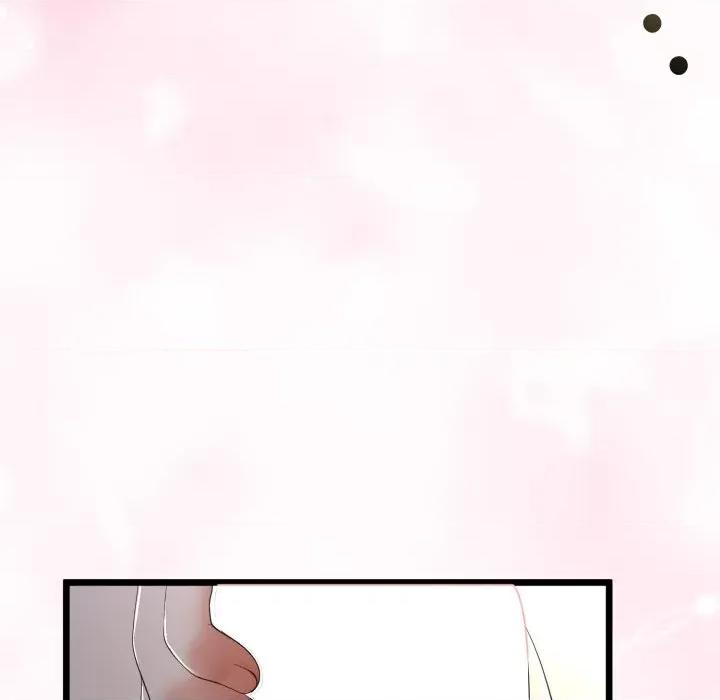 初戀的意外同居 與初戀的意外同居-與初戀的意外同居 第60話 第32页