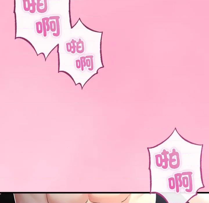 初戀的意外同居 與初戀的意外同居-與初戀的意外同居 第60話 第38页