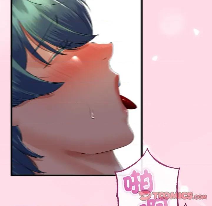 初戀的意外同居 與初戀的意外同居-與初戀的意外同居 第60話 第57页