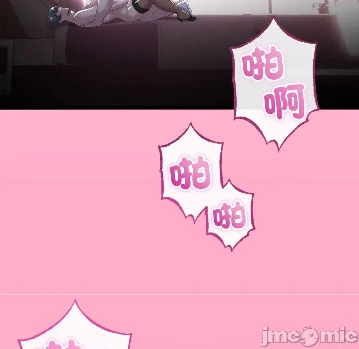 初戀的意外同居 與初戀的意外同居-與初戀的意外同居 第60話 第60页