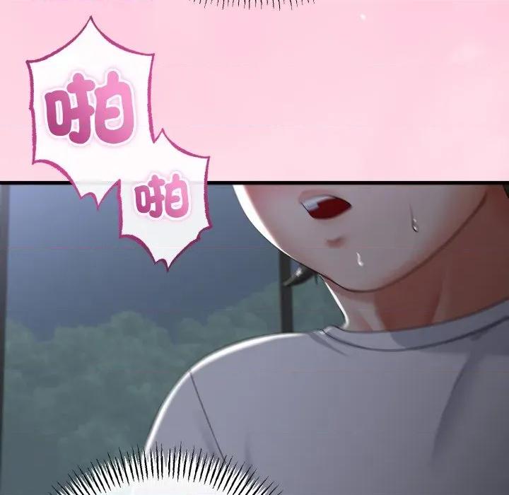 初戀的意外同居 與初戀的意外同居-與初戀的意外同居 第60話 第63页