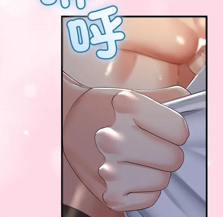 初戀的意外同居 與初戀的意外同居-與初戀的意外同居 第60話 第67页