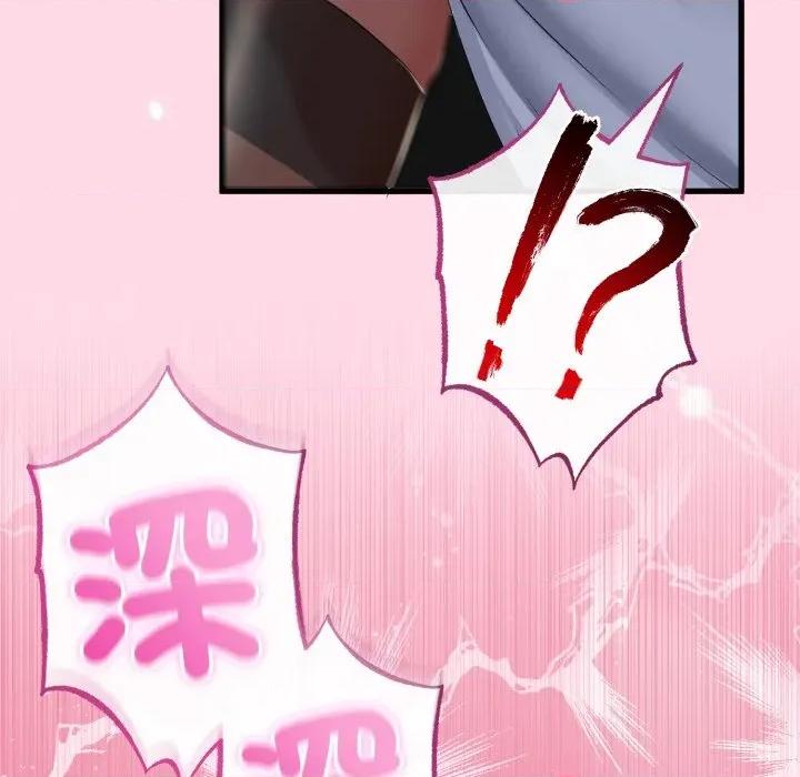 初戀的意外同居 與初戀的意外同居-與初戀的意外同居 第60話 第68页