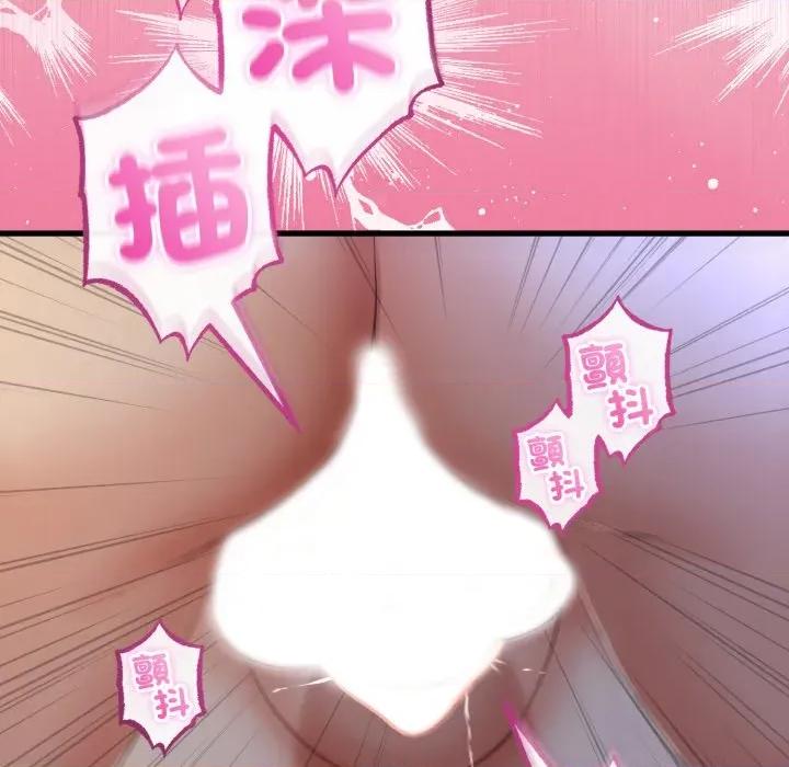 初戀的意外同居 與初戀的意外同居-與初戀的意外同居 第60話 第69页