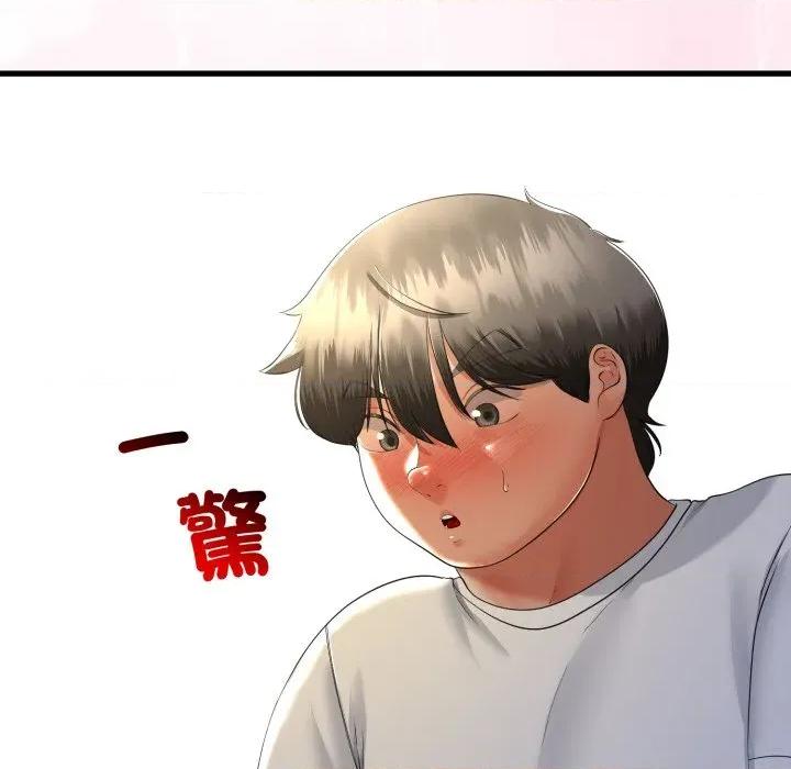 初戀的意外同居 與初戀的意外同居-與初戀的意外同居 第60話 第72页
