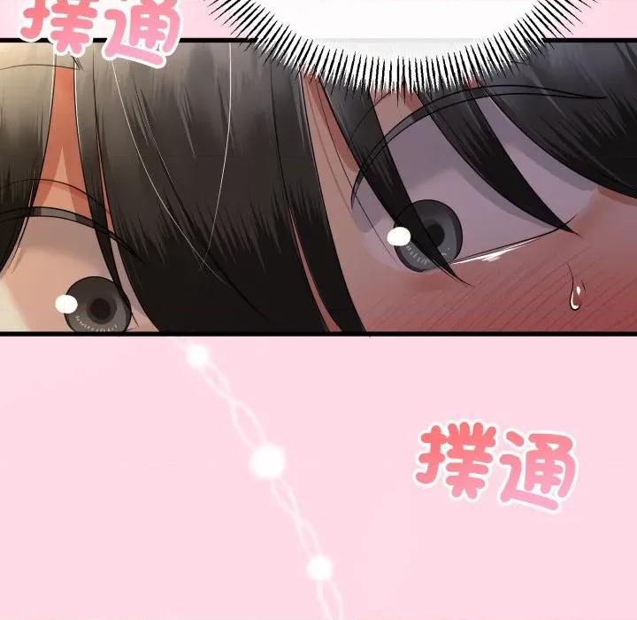 初戀的意外同居 與初戀的意外同居-與初戀的意外同居 第60話 第74页
