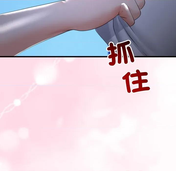 初戀的意外同居 與初戀的意外同居-與初戀的意外同居 第60話 第76页
