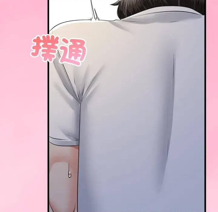 初戀的意外同居 與初戀的意外同居-與初戀的意外同居 第60話 第83页