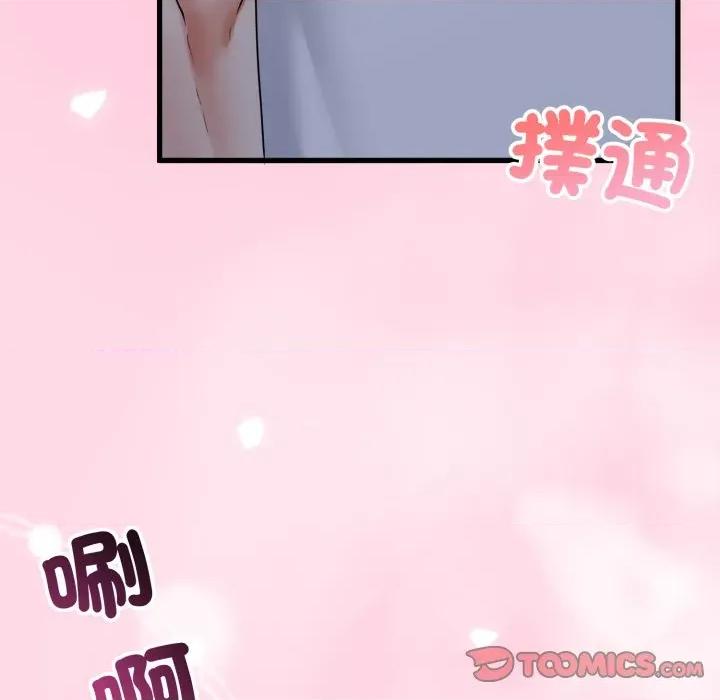 初戀的意外同居 與初戀的意外同居-與初戀的意外同居 第60話 第84页