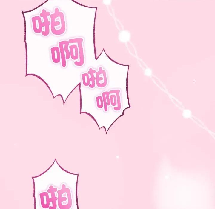 初戀的意外同居 與初戀的意外同居-與初戀的意外同居 第60話 第89页