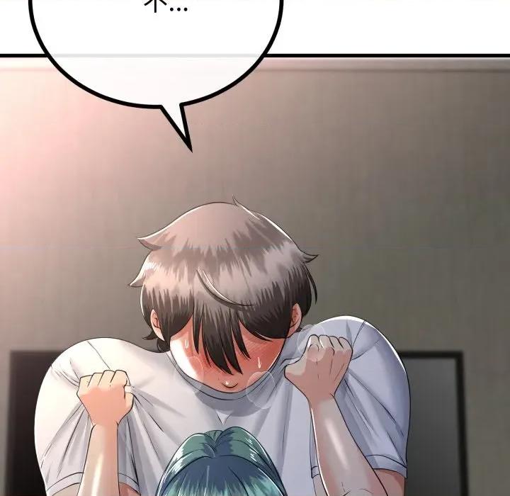 初戀的意外同居 與初戀的意外同居-與初戀的意外同居 第60話 第103页