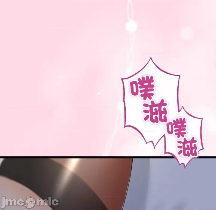 初戀的意外同居 與初戀的意外同居-與初戀的意外同居 第60話 第110页
