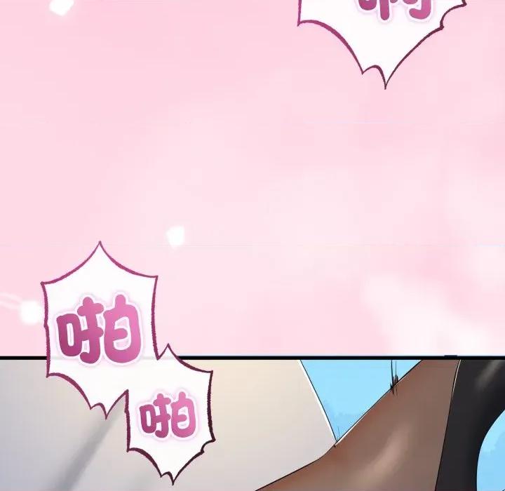 初戀的意外同居 與初戀的意外同居-與初戀的意外同居 第60話 第119页