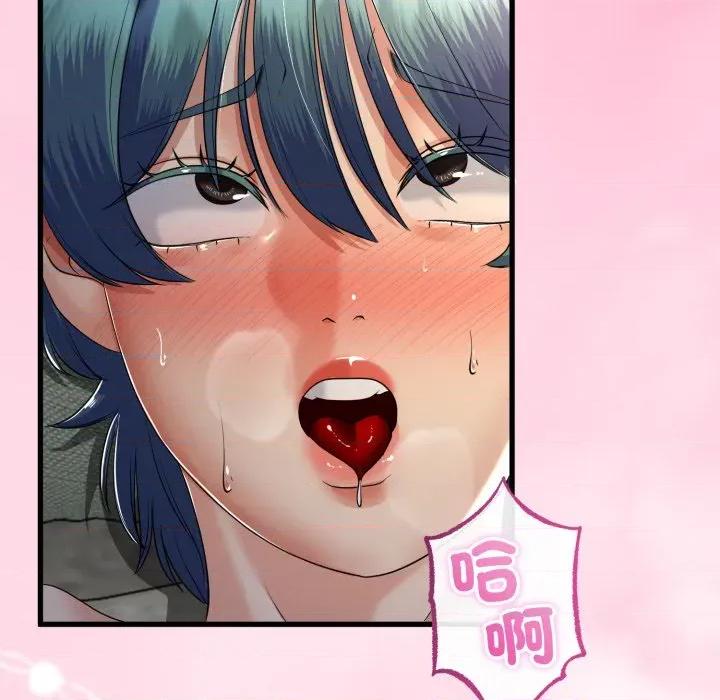 初戀的意外同居 與初戀的意外同居-與初戀的意外同居 第60話 第131页