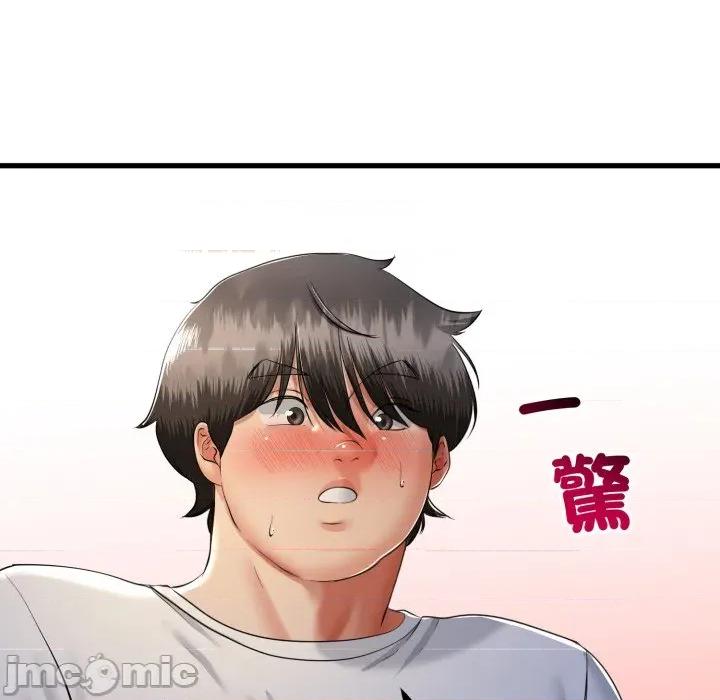 初戀的意外同居 與初戀的意外同居-與初戀的意外同居 第60話 第140页
