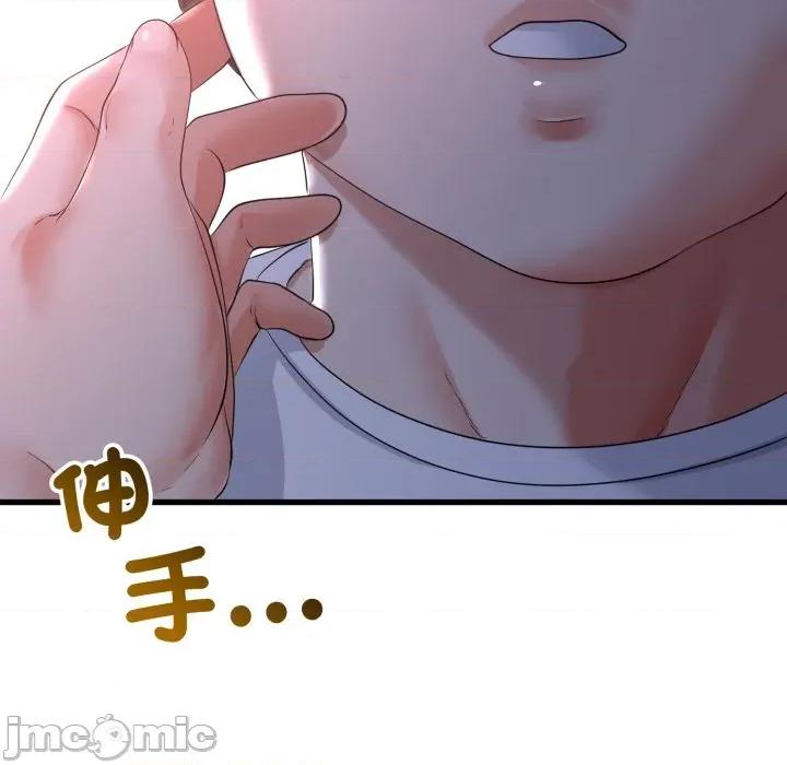 初戀的意外同居 與初戀的意外同居-與初戀的意外同居 第60話 第145页