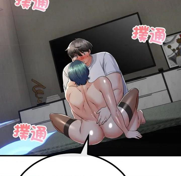 初戀的意外同居 與初戀的意外同居-與初戀的意外同居 第60話 第149页