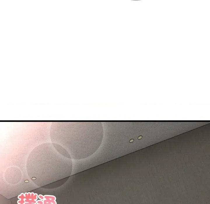 初戀的意外同居 與初戀的意外同居-與初戀的意外同居 第61話 第9页