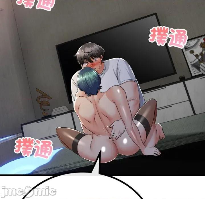 初戀的意外同居 與初戀的意外同居-與初戀的意外同居 第61話 第10页
