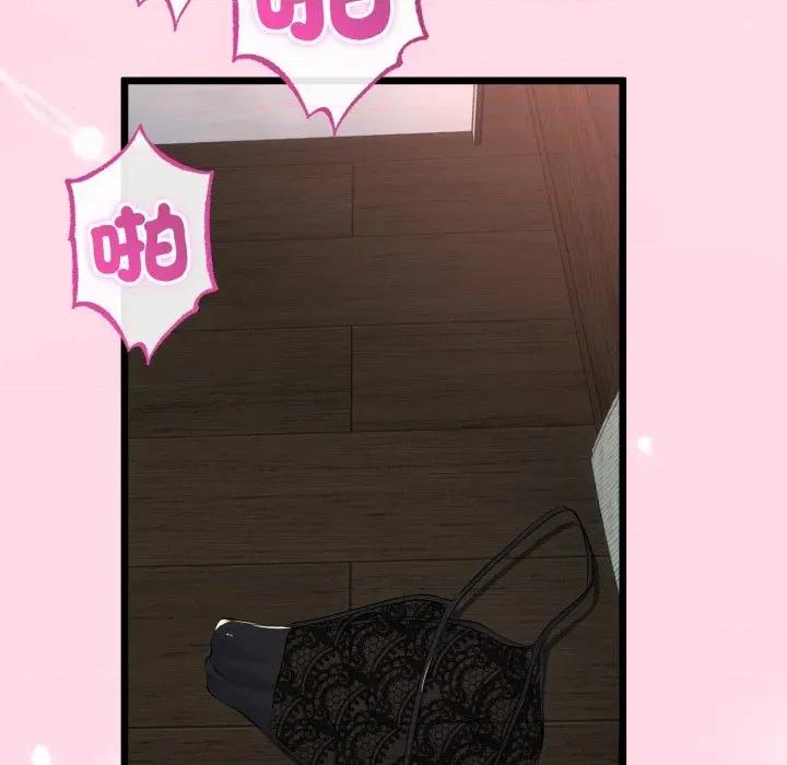 初戀的意外同居 與初戀的意外同居-與初戀的意外同居 第61話 第18页
