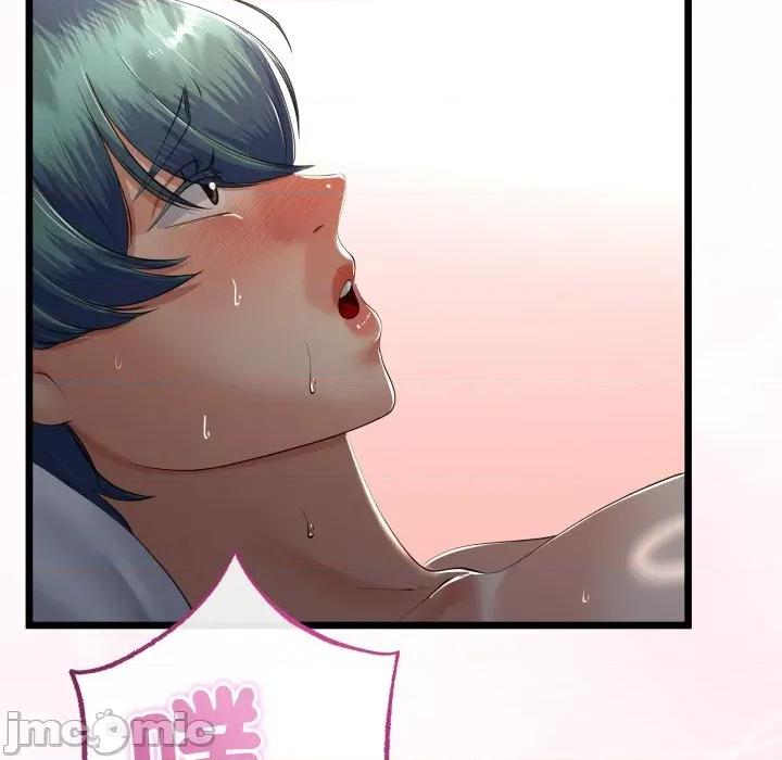 初戀的意外同居 與初戀的意外同居-與初戀的意外同居 第61話 第45页