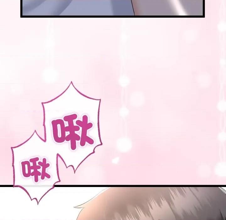 初戀的意外同居 與初戀的意外同居-與初戀的意外同居 第61話 第67页