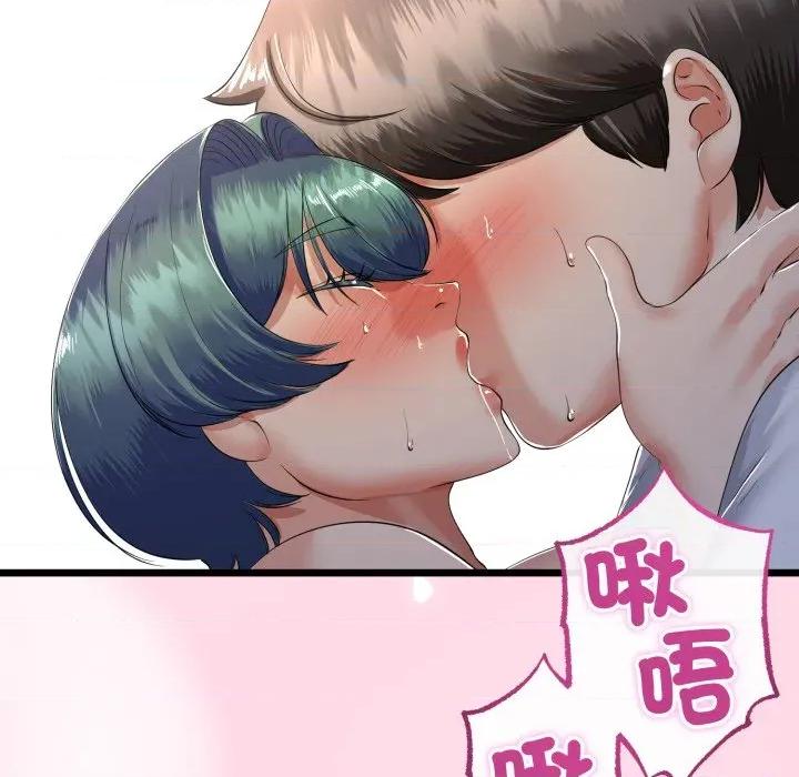 初戀的意外同居 與初戀的意外同居-與初戀的意外同居 第61話 第68页