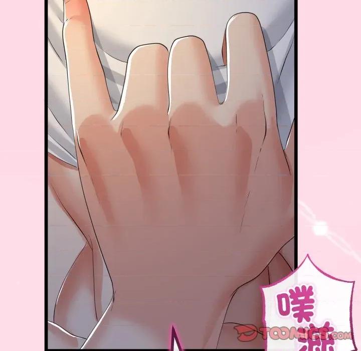 初戀的意外同居 與初戀的意外同居-與初戀的意外同居 第61話 第93页