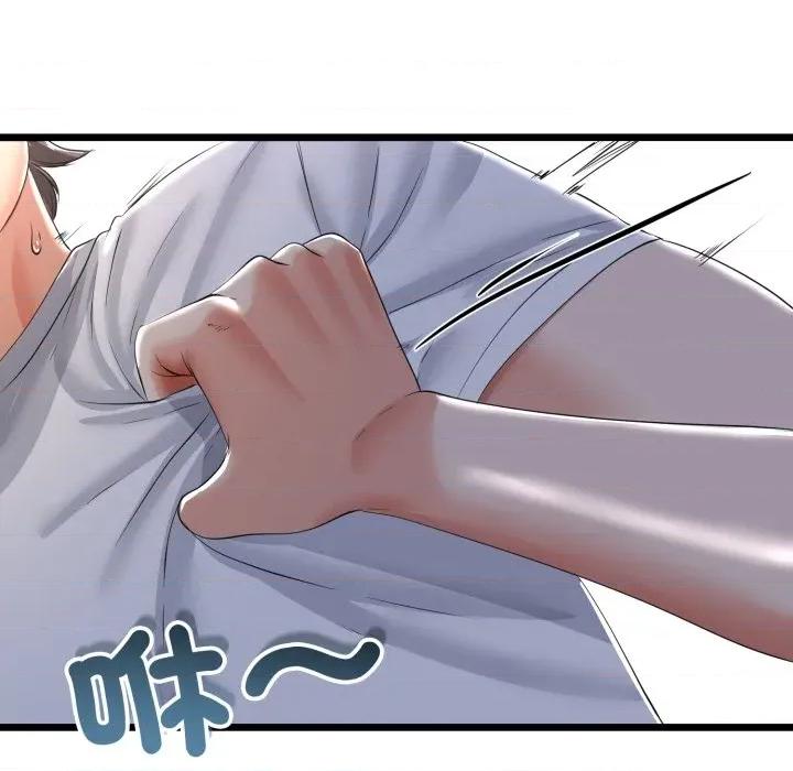 初戀的意外同居 與初戀的意外同居-與初戀的意外同居 第61話 第141页