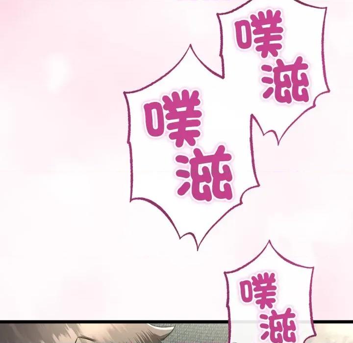 初戀的意外同居 與初戀的意外同居-與初戀的意外同居 第61話 第149页