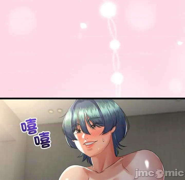 初戀的意外同居 與初戀的意外同居-與初戀的意外同居 第62話 第5页