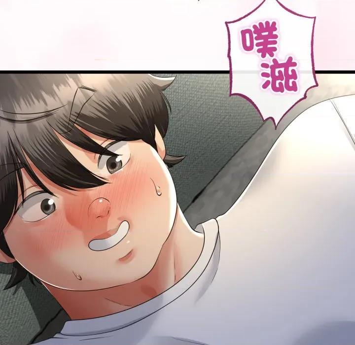 初戀的意外同居 與初戀的意外同居-與初戀的意外同居 第62話 第8页