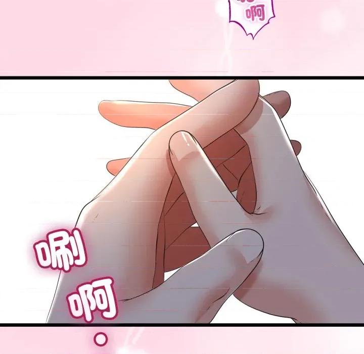 初戀的意外同居 與初戀的意外同居-與初戀的意外同居 第62話 第78页
