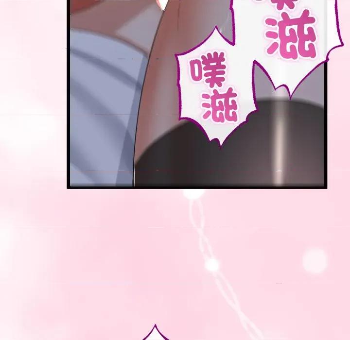 初戀的意外同居 與初戀的意外同居-與初戀的意外同居 第62話 第81页