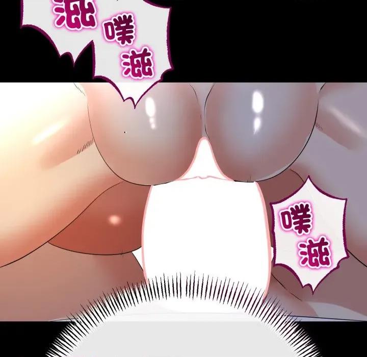 初戀的意外同居 與初戀的意外同居-與初戀的意外同居 第62話 第101页