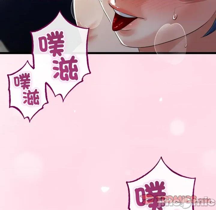 初戀的意外同居 與初戀的意外同居-與初戀的意外同居 第62話 第120页
