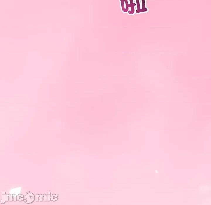 初戀的意外同居 與初戀的意外同居-與初戀的意外同居 第62話 第130页