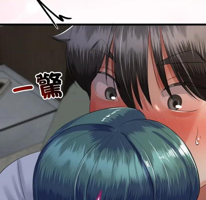 初戀的意外同居 與初戀的意外同居-與初戀的意外同居 第62話 第133页
