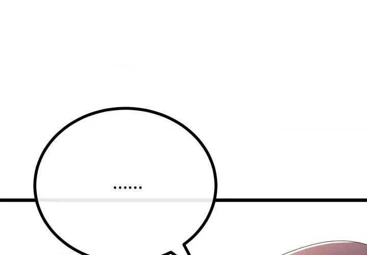初戀的意外同居 與初戀的意外同居-與初戀的意外同居 第63話 第4页