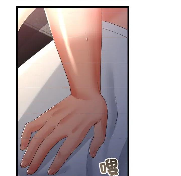 初戀的意外同居 與初戀的意外同居-與初戀的意外同居 第63話 第14页