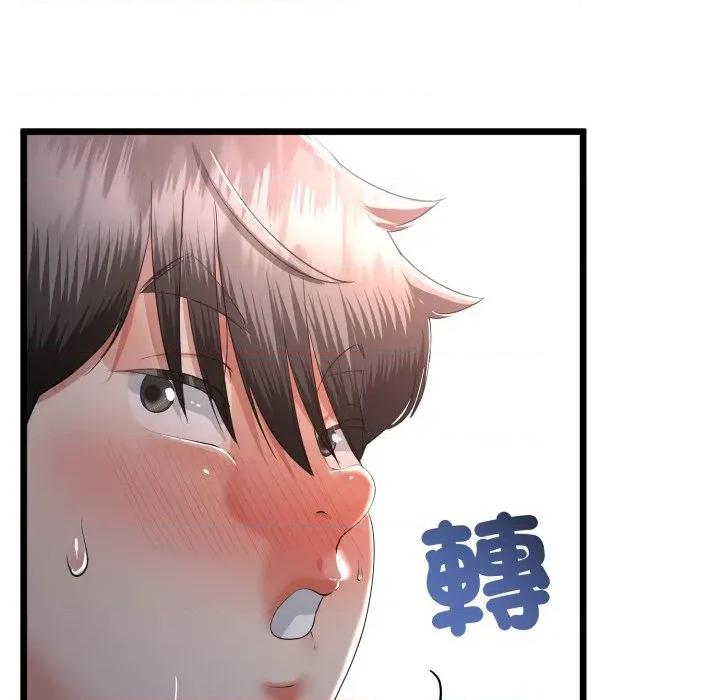 初戀的意外同居 與初戀的意外同居-與初戀的意外同居 第63話 第19页