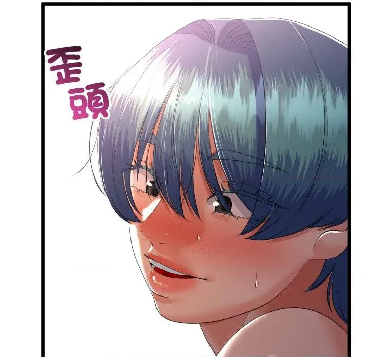 初戀的意外同居 與初戀的意外同居-與初戀的意外同居 第63話 第27页