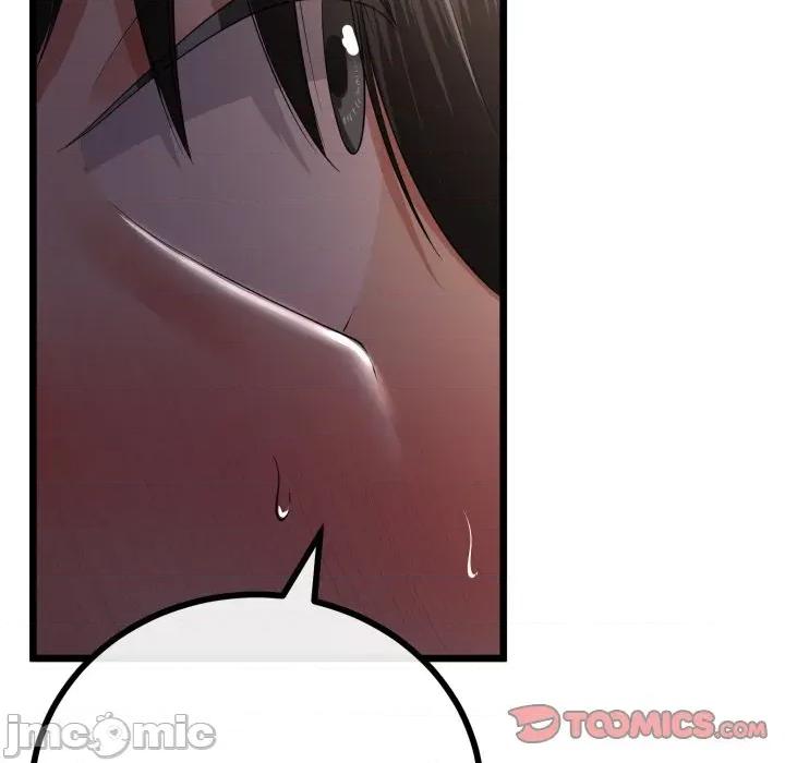 初戀的意外同居 與初戀的意外同居-與初戀的意外同居 第63話 第30页