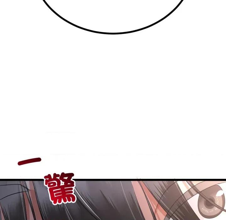 初戀的意外同居 與初戀的意外同居-與初戀的意外同居 第63話 第36页