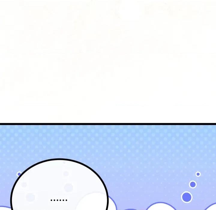 初戀的意外同居 與初戀的意外同居-與初戀的意外同居 第63話 第46页