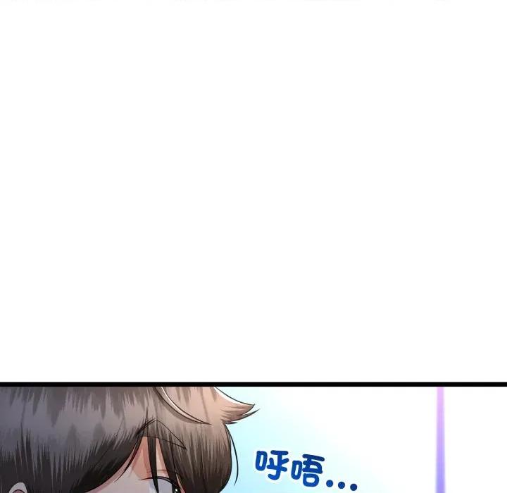 初戀的意外同居 與初戀的意外同居-與初戀的意外同居 第63話 第53页