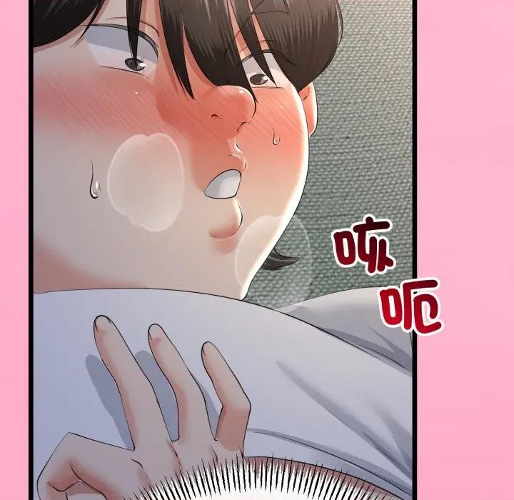 初戀的意外同居 與初戀的意外同居-與初戀的意外同居 第63話 第72页