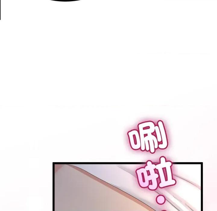 初戀的意外同居 與初戀的意外同居-與初戀的意外同居 第63話 第112页