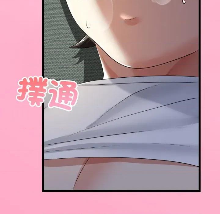 初戀的意外同居 與初戀的意外同居-與初戀的意外同居 第63話 第136页