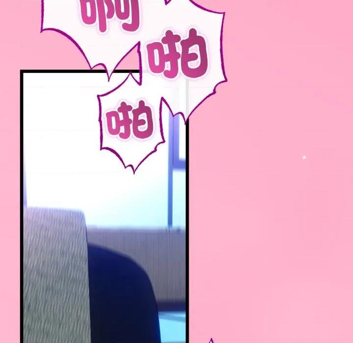 初戀的意外同居 與初戀的意外同居-與初戀的意外同居 第63話 第149页